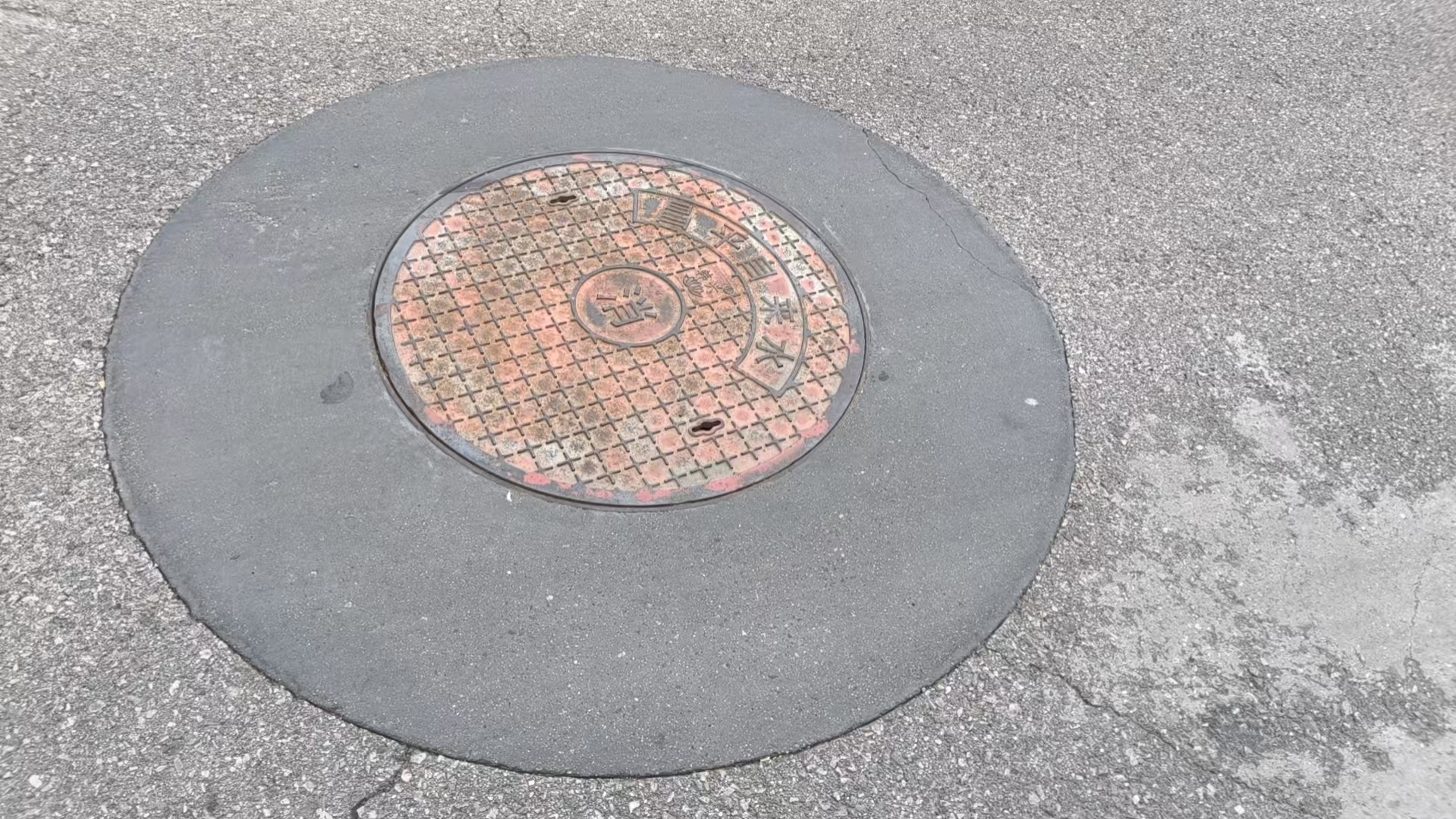 桃园市井周速凝加固料