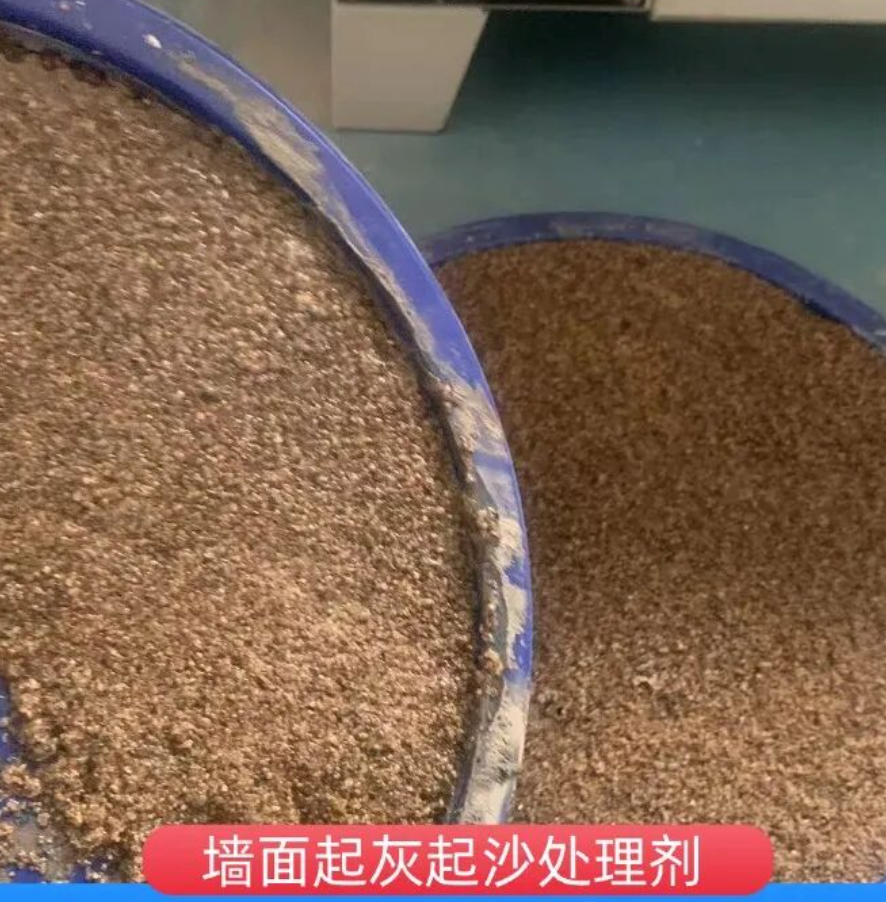 桃园市墙面起灰起沙处理硬化剂工作原理