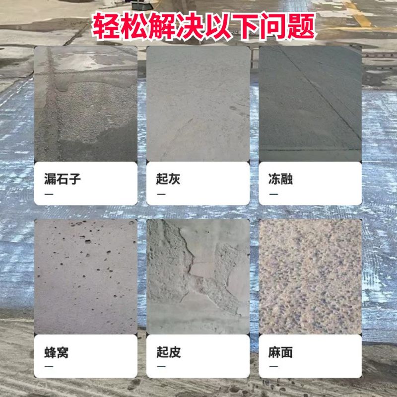 桃园市低碳市政修补材料简单快速修补道路恢复交通